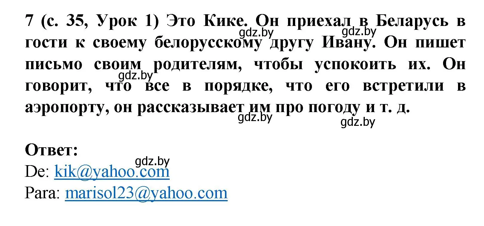 Решение номер 7 (страница 34) гдз по испанскому языку 9 класс Цыбулева, Пушкина, учебник 2 часть