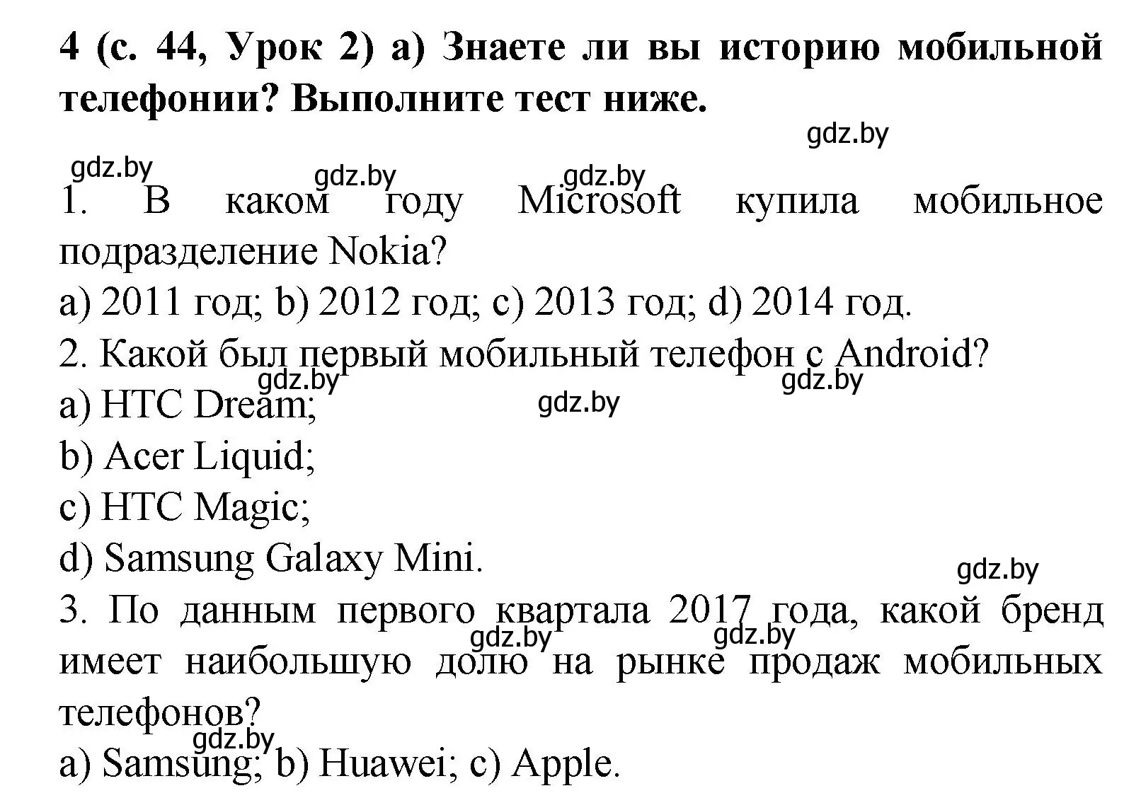 Решение номер 4 (страница 43) гдз по испанскому языку 9 класс Цыбулева, Пушкина, учебник 2 часть