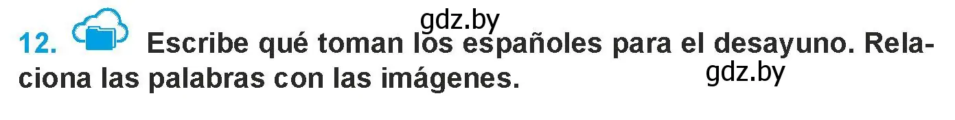 Условие номер 12 (страница 11) гдз по испанскому языку 9 класс Гриневич, Янукенас, учебник