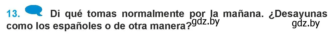 Условие номер 13 (страница 11) гдз по испанскому языку 9 класс Гриневич, Янукенас, учебник