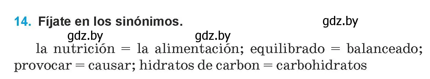Условие номер 14 (страница 12) гдз по испанскому языку 9 класс Гриневич, Янукенас, учебник