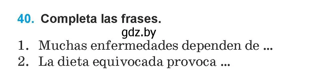 Условие номер 40 (страница 23) гдз по испанскому языку 9 класс Гриневич, Янукенас, учебник