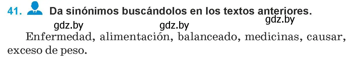 Условие номер 41 (страница 24) гдз по испанскому языку 9 класс Гриневич, Янукенас, учебник