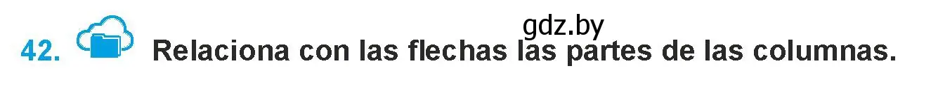 Условие номер 42 (страница 24) гдз по испанскому языку 9 класс Гриневич, Янукенас, учебник