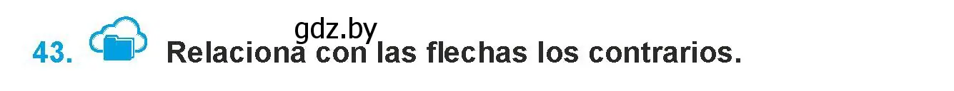 Условие номер 43 (страница 24) гдз по испанскому языку 9 класс Гриневич, Янукенас, учебник