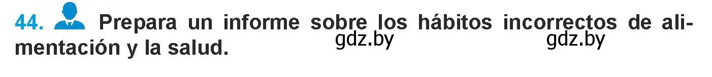 Условие номер 44 (страница 24) гдз по испанскому языку 9 класс Гриневич, Янукенас, учебник