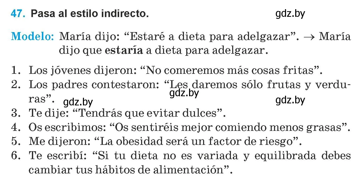 Условие номер 47 (страница 25) гдз по испанскому языку 9 класс Гриневич, Янукенас, учебник
