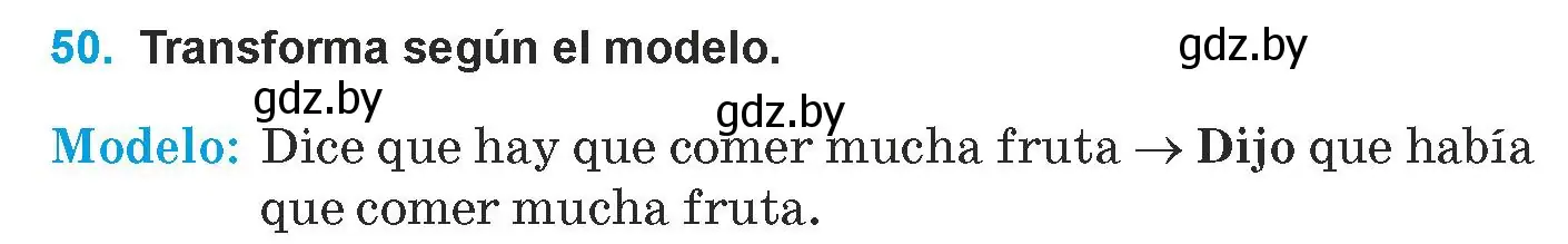 Условие номер 50 (страница 26) гдз по испанскому языку 9 класс Гриневич, Янукенас, учебник