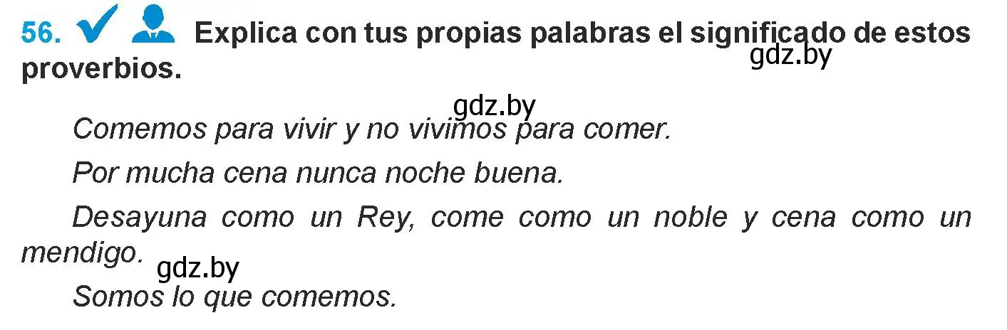 Условие номер 56 (страница 30) гдз по испанскому языку 9 класс Гриневич, Янукенас, учебник