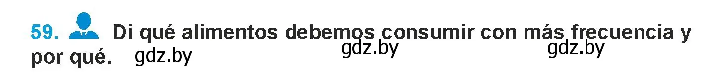 Условие номер 59 (страница 30) гдз по испанскому языку 9 класс Гриневич, Янукенас, учебник