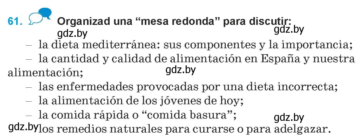Условие номер 61 (страница 30) гдз по испанскому языку 9 класс Гриневич, Янукенас, учебник