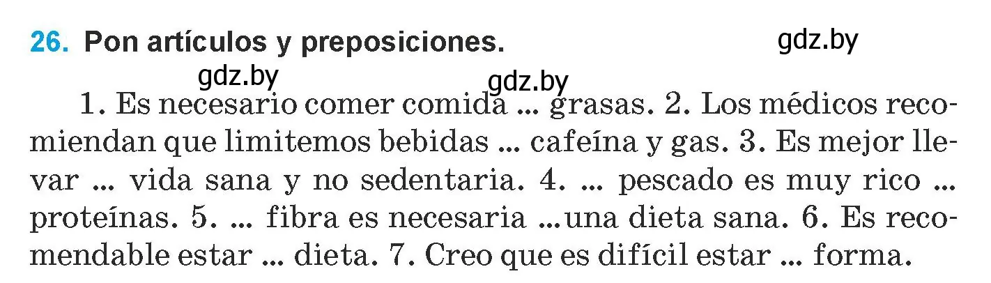 Условие номер 26 (страница 41) гдз по испанскому языку 9 класс Гриневич, Янукенас, учебник