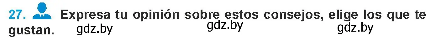 Условие номер 27 (страница 41) гдз по испанскому языку 9 класс Гриневич, Янукенас, учебник