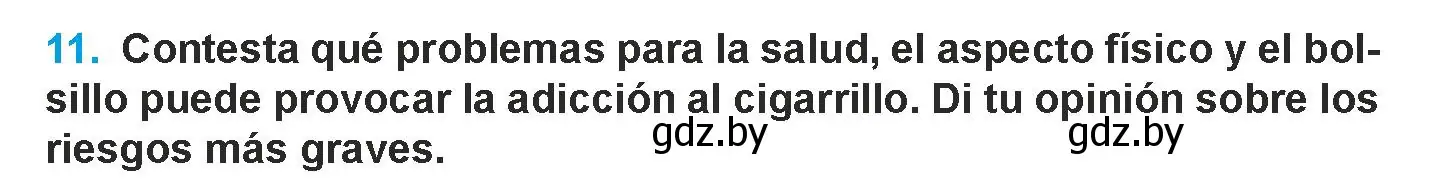 Условие номер 11 (страница 50) гдз по испанскому языку 9 класс Гриневич, Янукенас, учебник