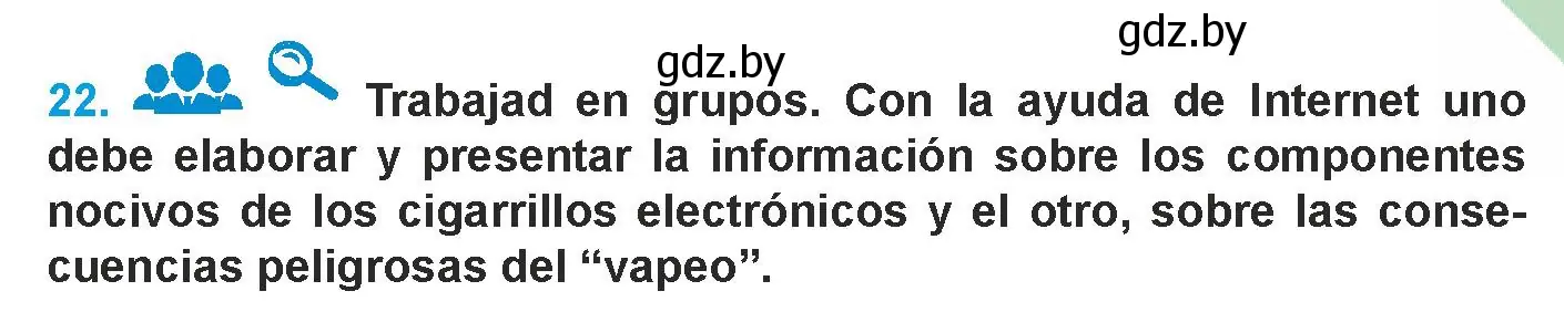 Условие номер 22 (страница 55) гдз по испанскому языку 9 класс Гриневич, Янукенас, учебник
