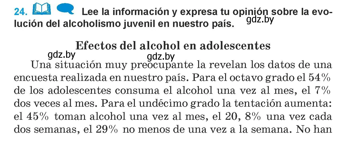Условие номер 24 (страница 55) гдз по испанскому языку 9 класс Гриневич, Янукенас, учебник