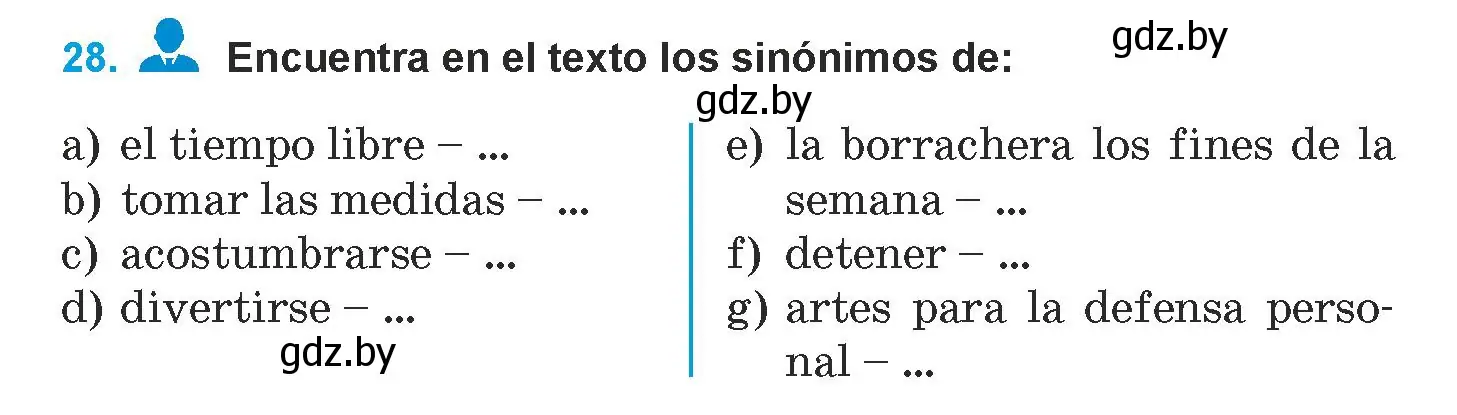Условие номер 28 (страница 58) гдз по испанскому языку 9 класс Гриневич, Янукенас, учебник