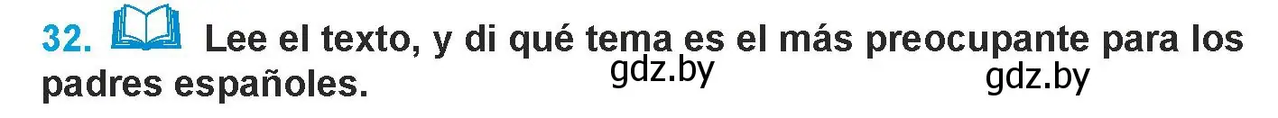Условие номер 32 (страница 58) гдз по испанскому языку 9 класс Гриневич, Янукенас, учебник