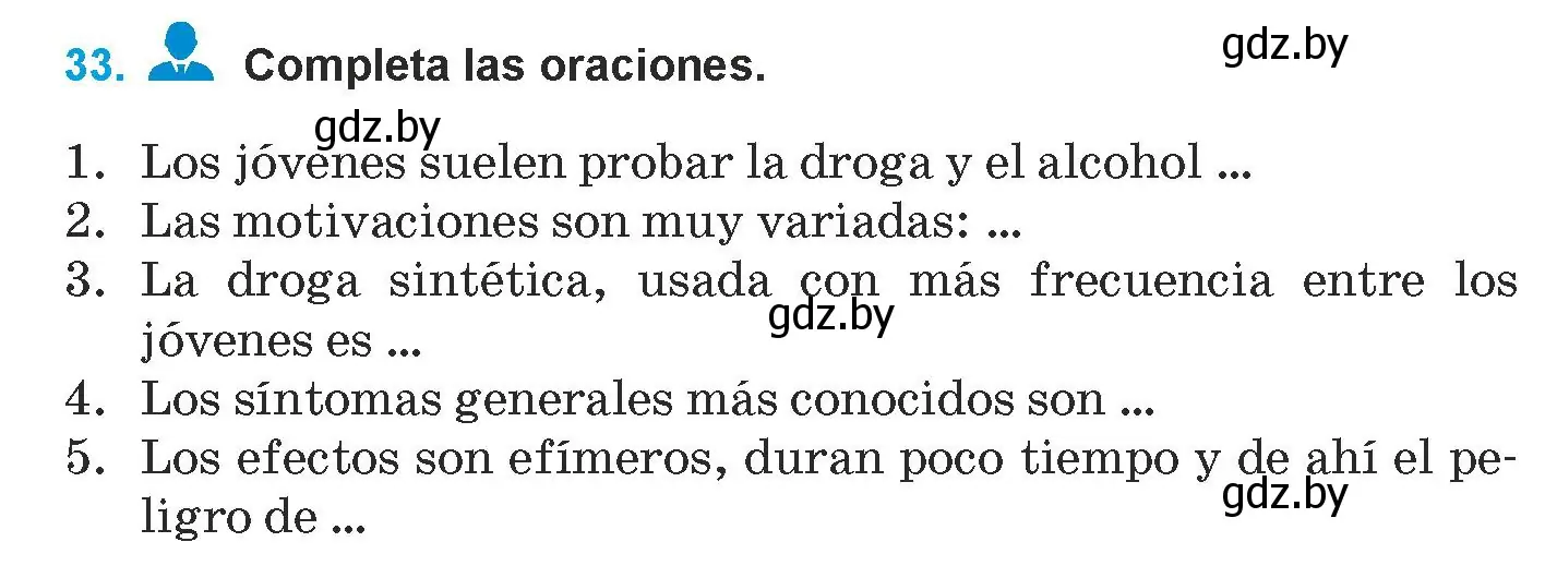 Условие номер 33 (страница 59) гдз по испанскому языку 9 класс Гриневич, Янукенас, учебник