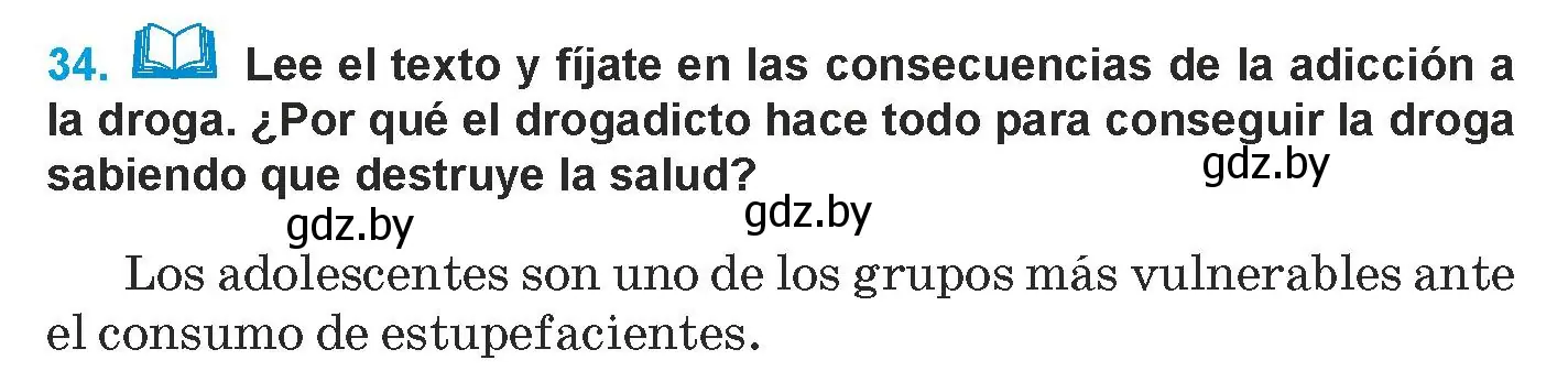 Условие номер 34 (страница 59) гдз по испанскому языку 9 класс Гриневич, Янукенас, учебник