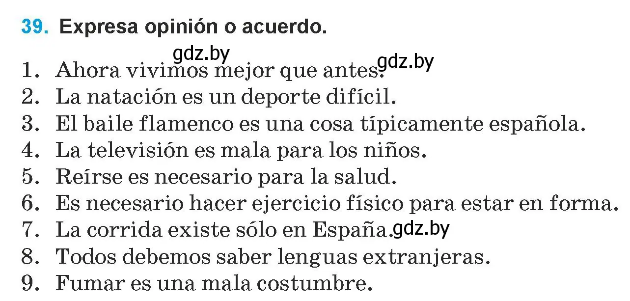 Условие номер 39 (страница 63) гдз по испанскому языку 9 класс Гриневич, Янукенас, учебник