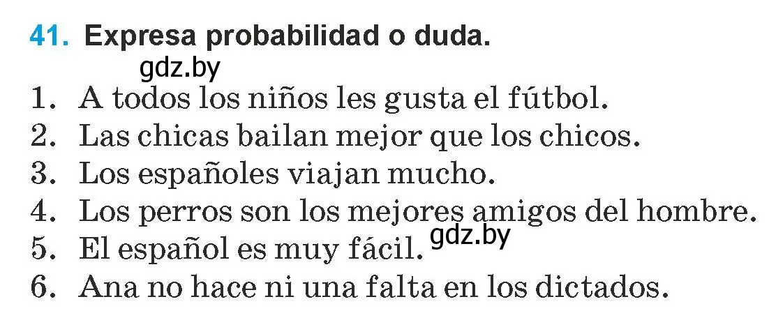 Условие номер 41 (страница 63) гдз по испанскому языку 9 класс Гриневич, Янукенас, учебник
