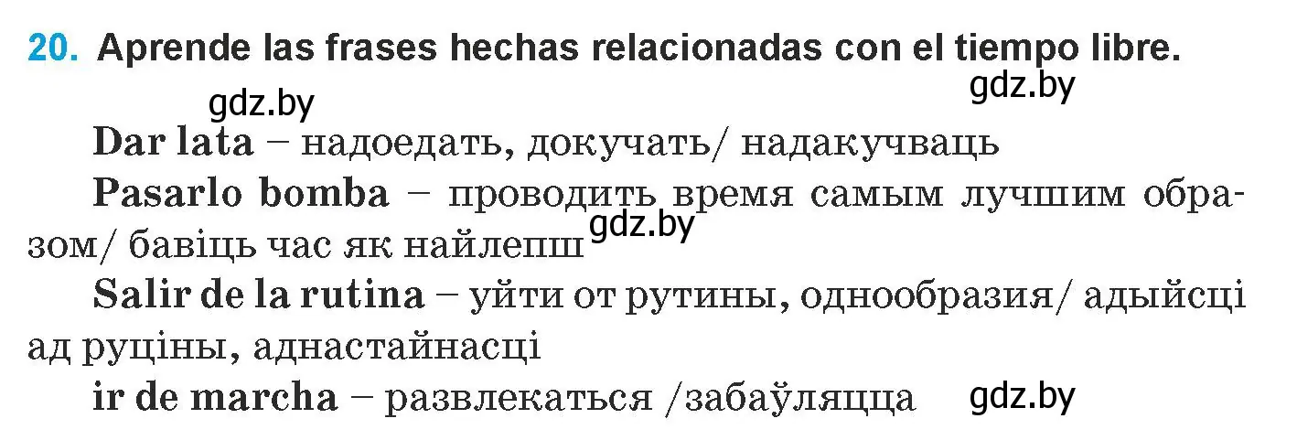 Условие номер 20 (страница 76) гдз по испанскому языку 9 класс Гриневич, Янукенас, учебник