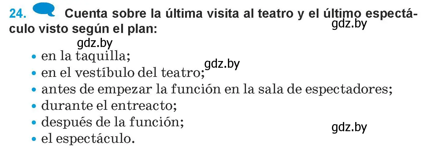 Условие номер 24 (страница 90) гдз по испанскому языку 9 класс Гриневич, Янукенас, учебник