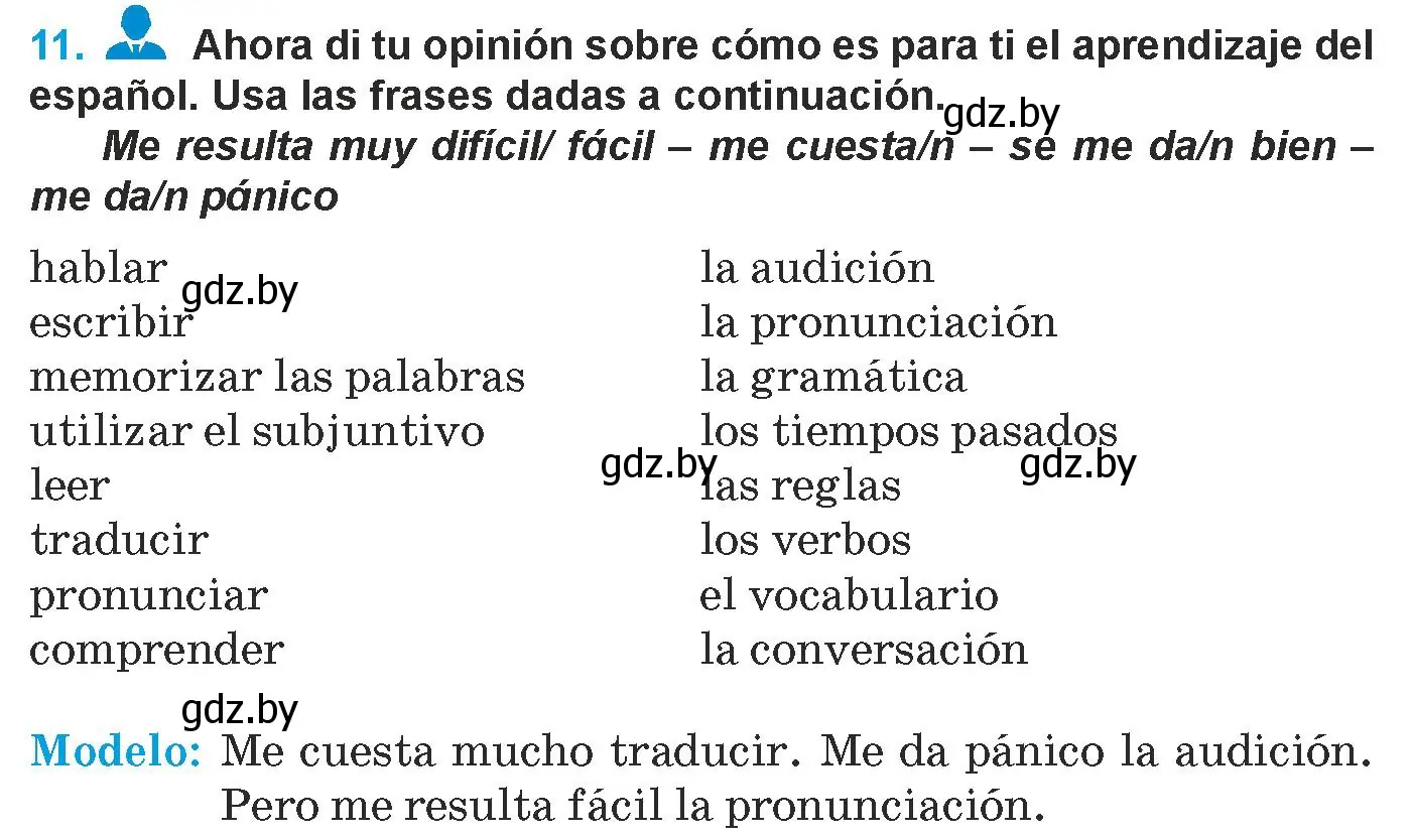 Условие номер 11 (страница 106) гдз по испанскому языку 9 класс Гриневич, Янукенас, учебник