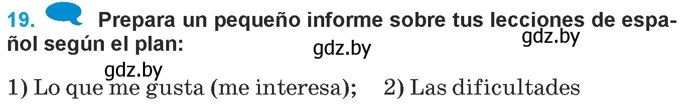 Условие номер 19 (страница 110) гдз по испанскому языку 9 класс Гриневич, Янукенас, учебник