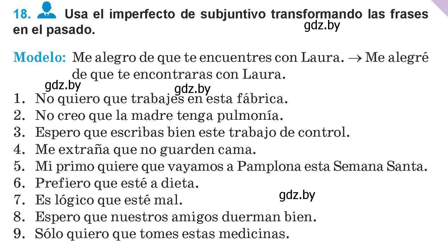 Условие номер 18 (страница 117) гдз по испанскому языку 9 класс Гриневич, Янукенас, учебник