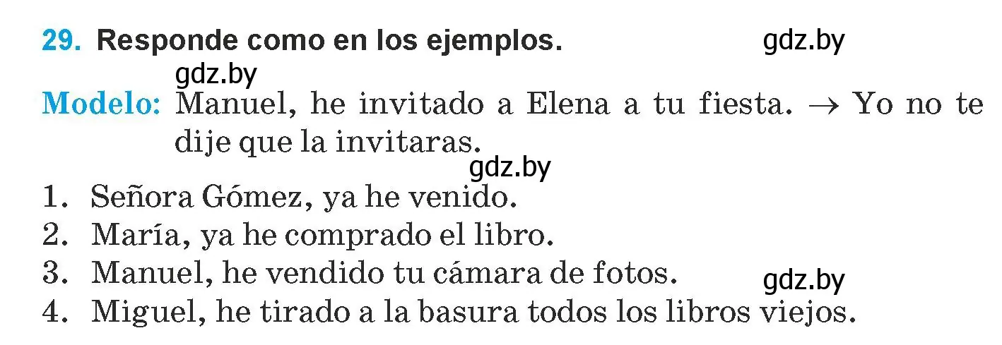 Условие номер 29 (страница 119) гдз по испанскому языку 9 класс Гриневич, Янукенас, учебник