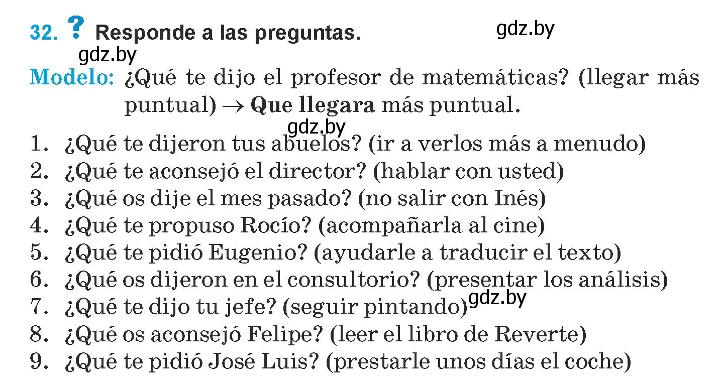 Условие номер 32 (страница 121) гдз по испанскому языку 9 класс Гриневич, Янукенас, учебник