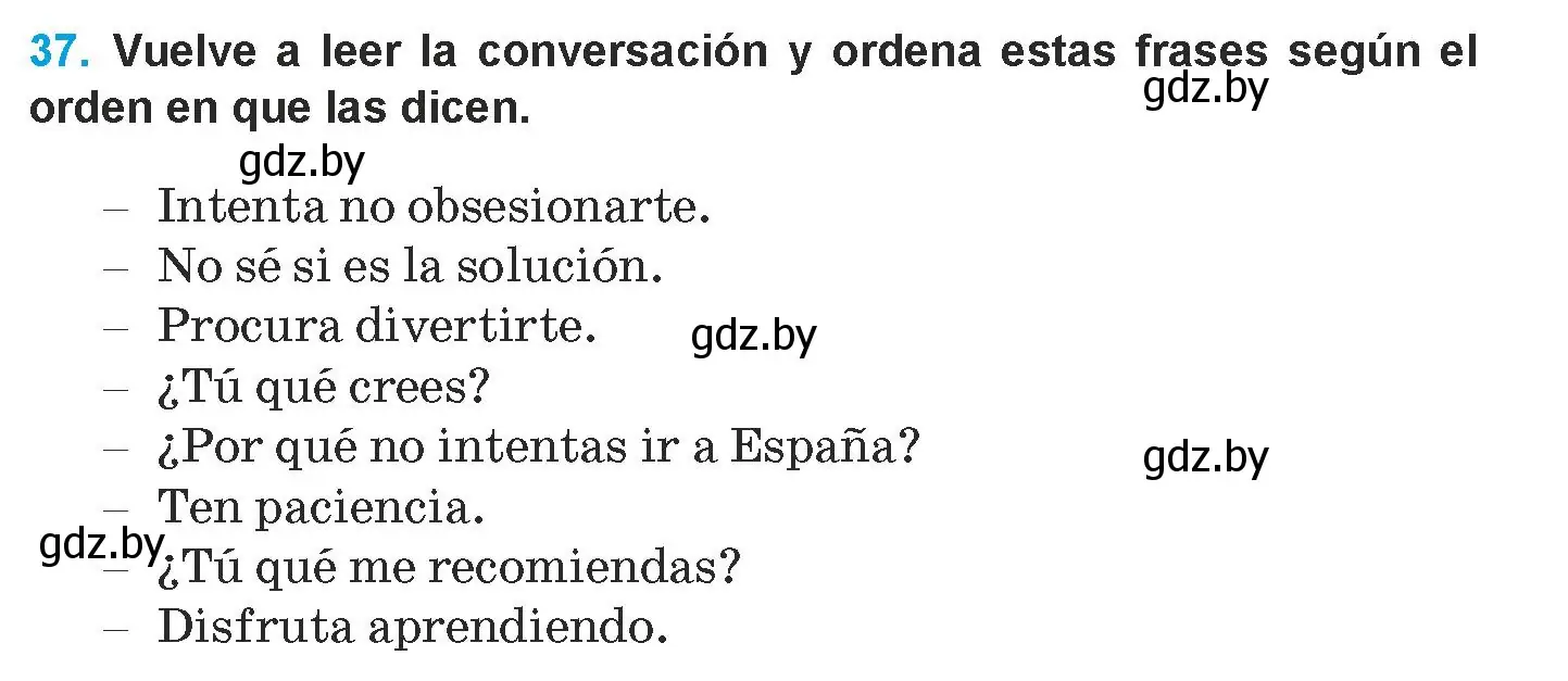 Условие номер 37 (страница 123) гдз по испанскому языку 9 класс Гриневич, Янукенас, учебник