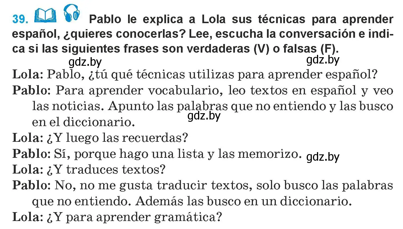 Условие номер 39 (страница 123) гдз по испанскому языку 9 класс Гриневич, Янукенас, учебник