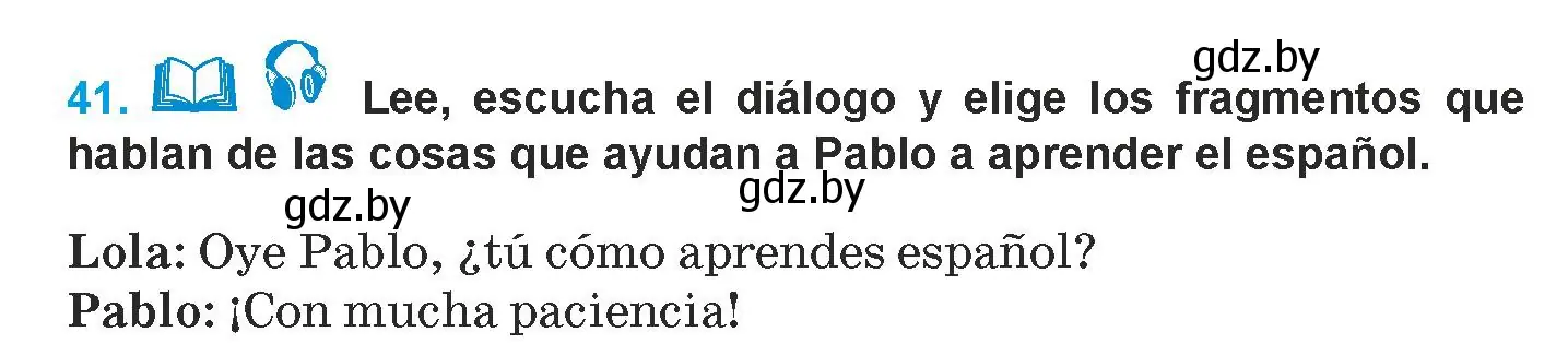 Условие номер 41 (страница 124) гдз по испанскому языку 9 класс Гриневич, Янукенас, учебник