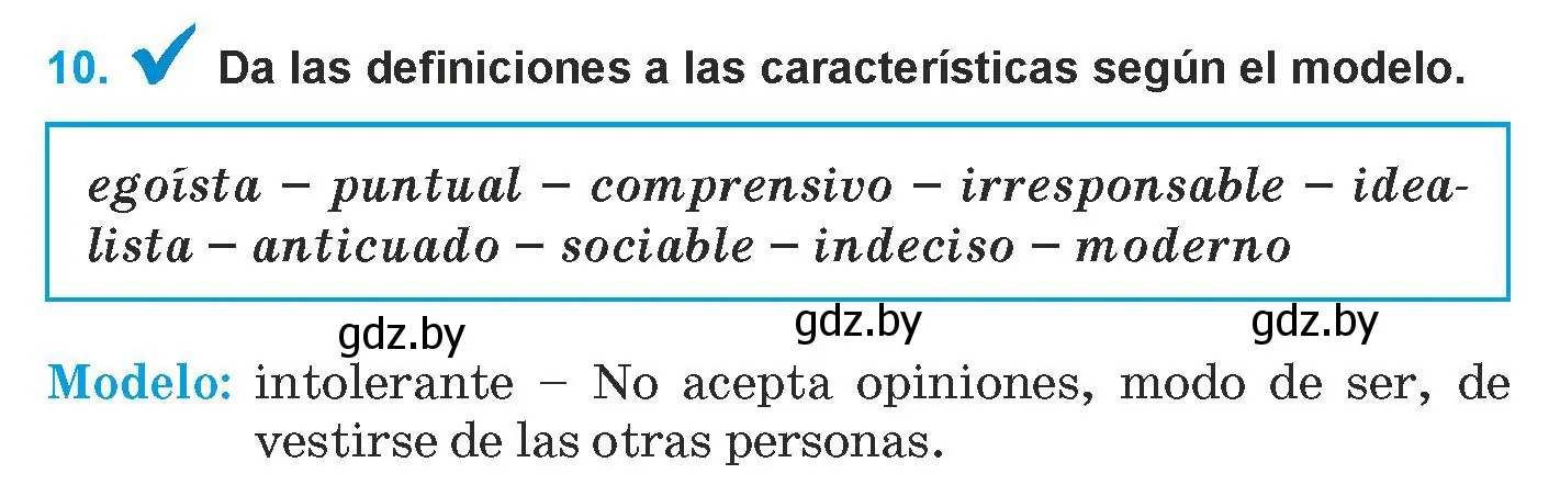 Условие номер 10 (страница 135) гдз по испанскому языку 9 класс Гриневич, Янукенас, учебник
