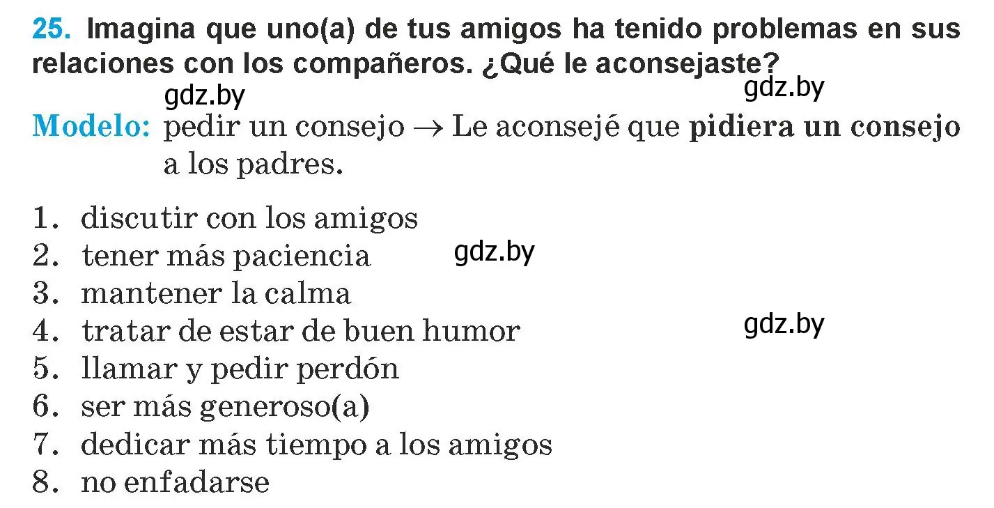 Условие номер 25 (страница 140) гдз по испанскому языку 9 класс Гриневич, Янукенас, учебник