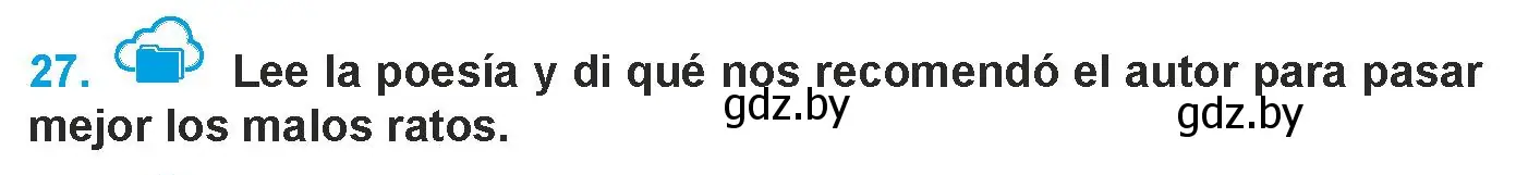 Условие номер 27 (страница 141) гдз по испанскому языку 9 класс Гриневич, Янукенас, учебник