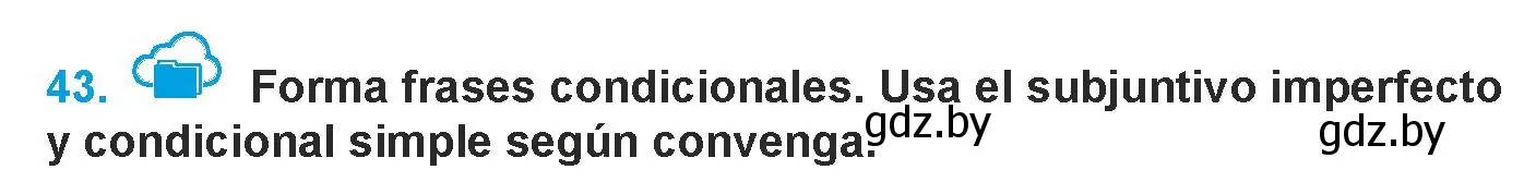 Условие номер 43 (страница 145) гдз по испанскому языку 9 класс Гриневич, Янукенас, учебник