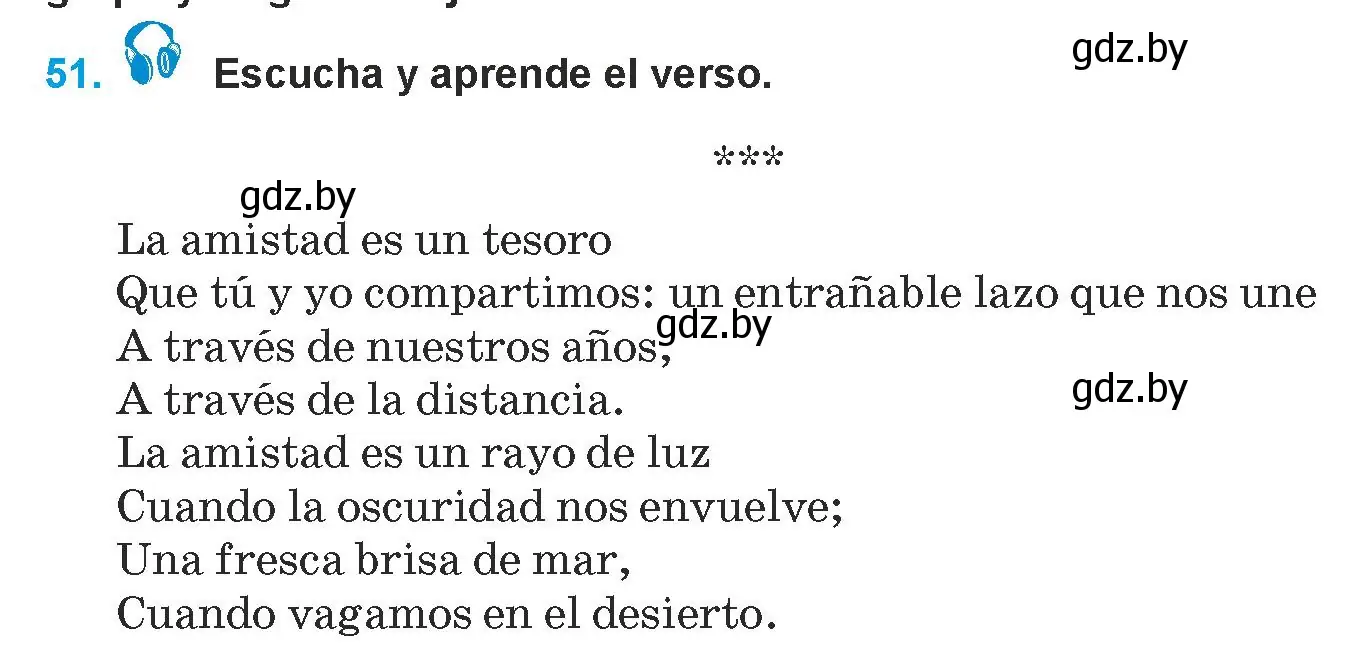Условие номер 51 (страница 148) гдз по испанскому языку 9 класс Гриневич, Янукенас, учебник