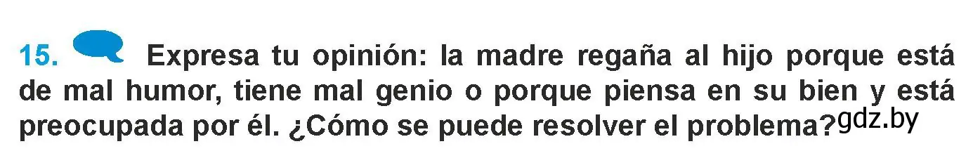 Условие номер 15 (страница 155) гдз по испанскому языку 9 класс Гриневич, Янукенас, учебник