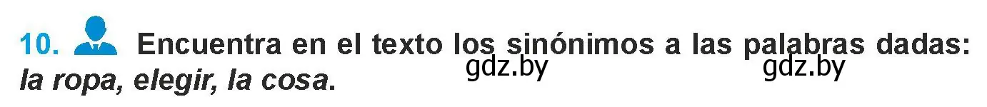 Условие номер 10 (страница 169) гдз по испанскому языку 9 класс Гриневич, Янукенас, учебник