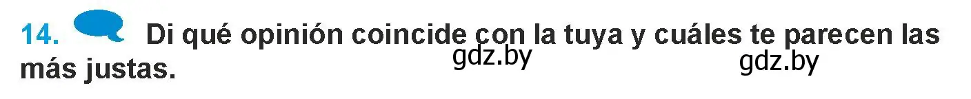 Условие номер 14 (страница 170) гдз по испанскому языку 9 класс Гриневич, Янукенас, учебник