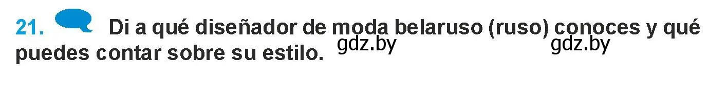 Условие номер 21 (страница 174) гдз по испанскому языку 9 класс Гриневич, Янукенас, учебник