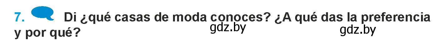 Условие номер 7 (страница 168) гдз по испанскому языку 9 класс Гриневич, Янукенас, учебник