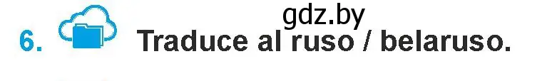 Условие номер 6 (страница 175) гдз по испанскому языку 9 класс Гриневич, Янукенас, учебник