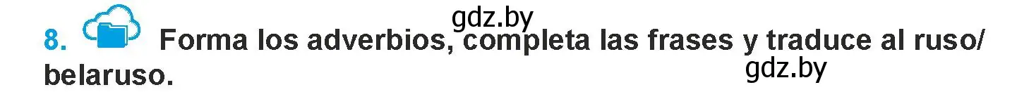 Условие номер 8 (страница 176) гдз по испанскому языку 9 класс Гриневич, Янукенас, учебник
