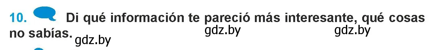 Условие номер 10 (страница 202) гдз по испанскому языку 9 класс Гриневич, Янукенас, учебник