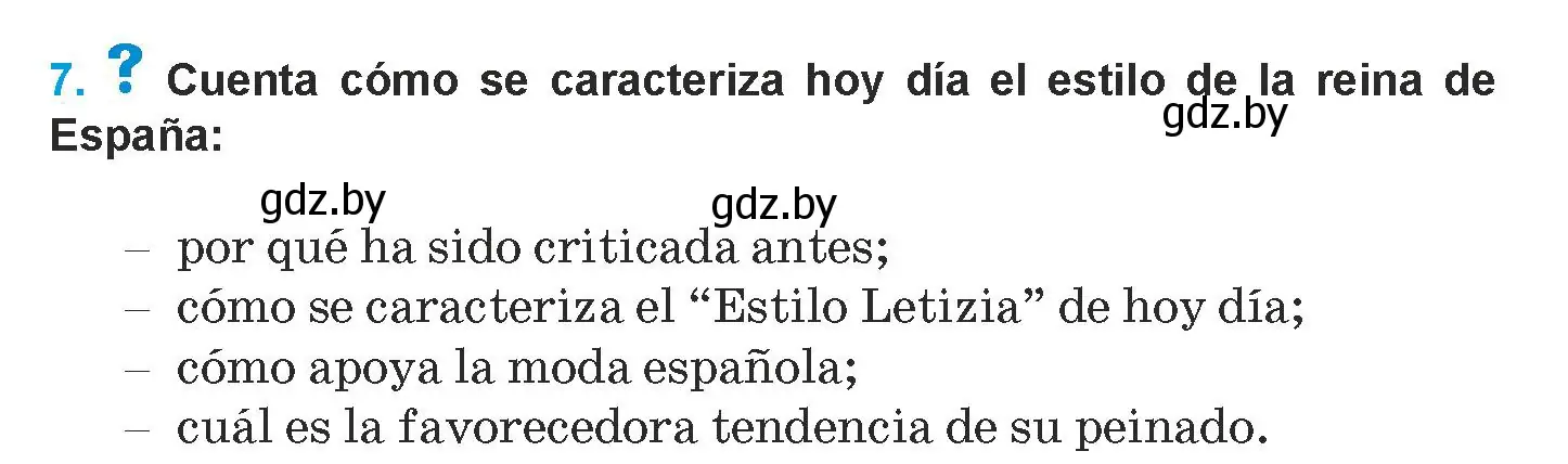 Условие номер 7 (страница 200) гдз по испанскому языку 9 класс Гриневич, Янукенас, учебник